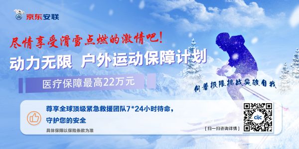 動力無限